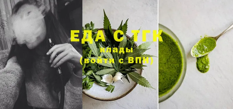 купить наркотик  Великий Устюг  Canna-Cookies конопля 