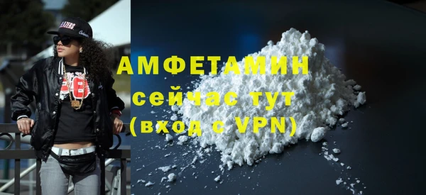 мефедрон VHQ Богородск